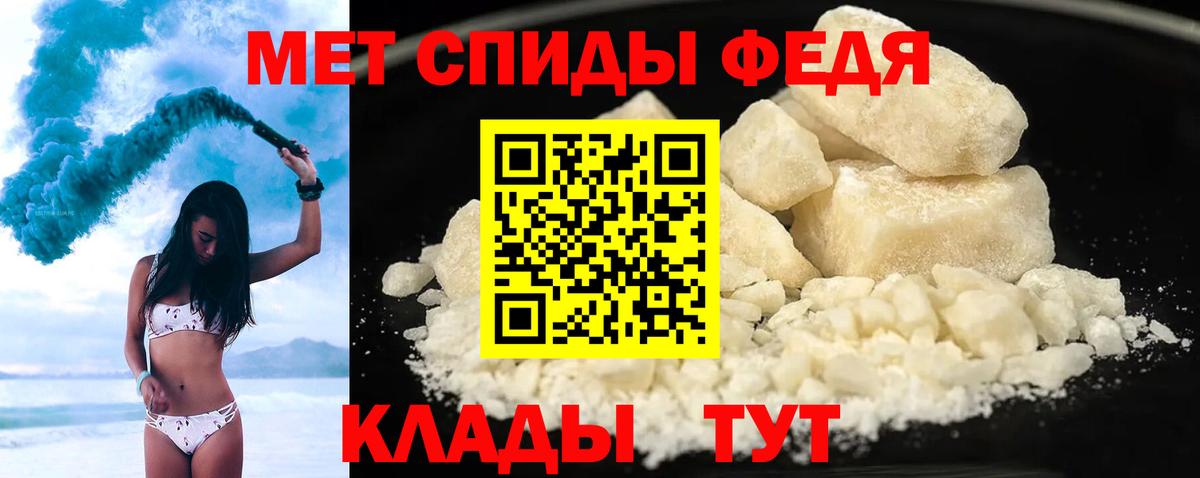 АМФЕТАМИН VHQ Соль-Илецк
