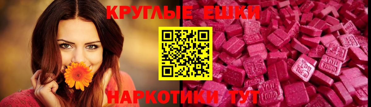 Экстази Punisher Соль-Илецк