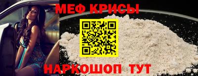 mdpv Ипатово
