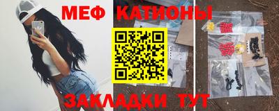 стафф Ирбит