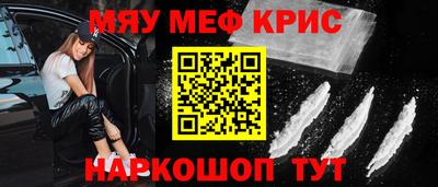 mdpv Ипатово