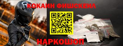 стафф Ирбит