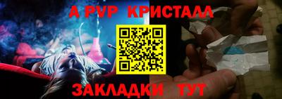 mdpv Ипатово