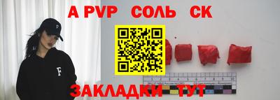 стафф Ирбит