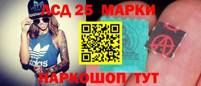 стафф Ирбит
