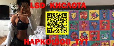 стафф Ирбит