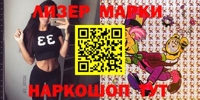 мяу мяу мука Изобильный