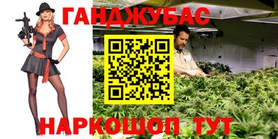 стафф Ирбит