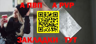 mdpv Ипатово