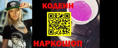 стафф Ирбит
