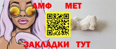 стафф Ирбит
