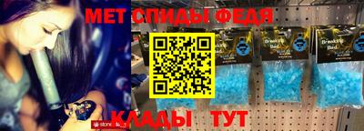 стафф Ирбит