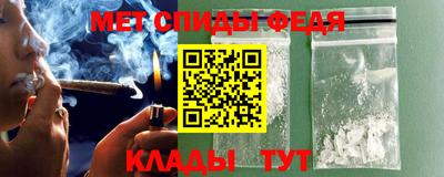 mdpv Ипатово