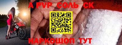mdpv Ипатово