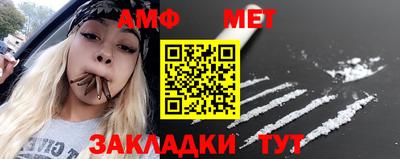 мяу мяу мука Изобильный