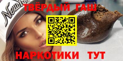 стафф Ирбит