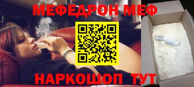 мяу мяу мука Изобильный
