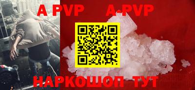 стафф Ирбит