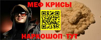 стафф Ирбит