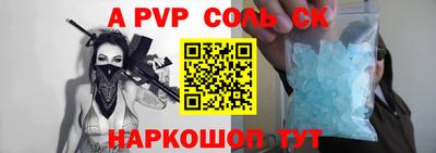 стафф Ирбит