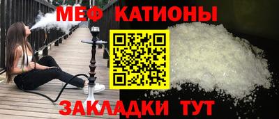 стафф Ирбит