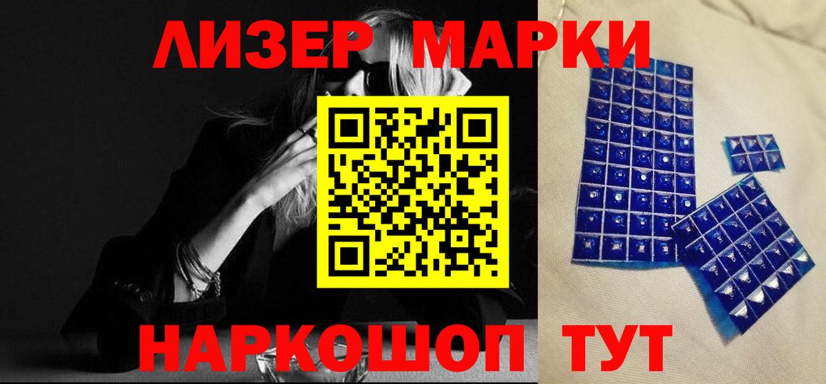 Соль-Илецк  ЛСД экстази ecstasy  Вход с VPN  LSD-25 экстази кислота 