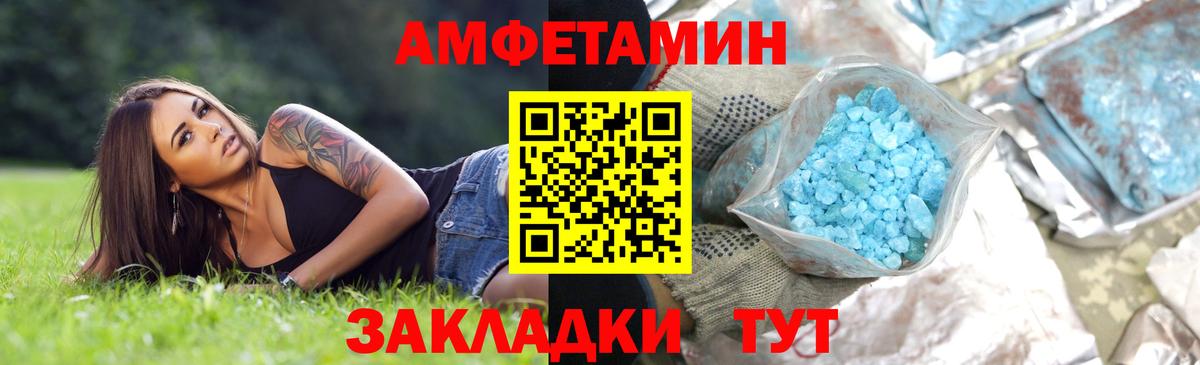 МЕТАМФЕТАМИН Methamphetamine  МЕТАМФЕТАМИН Methamphetamine  Вход с VPN  Соль-Илецк 