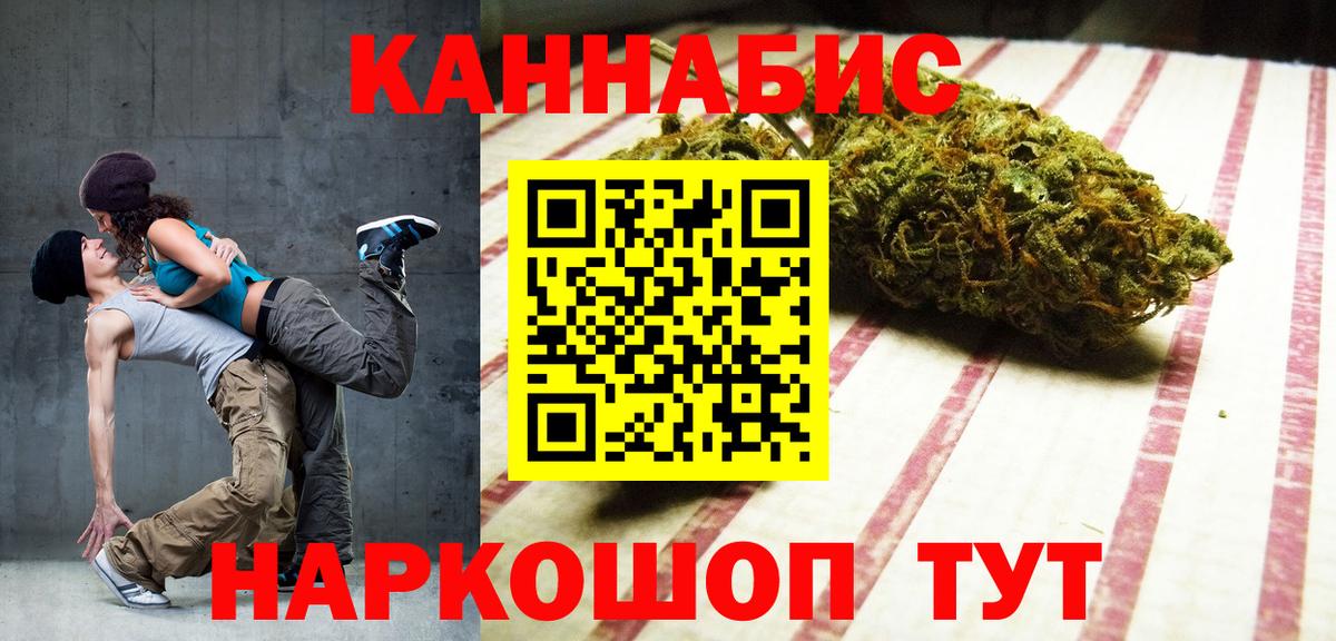 Марихуана марихуана Соль-Илецк